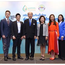 มูลนิธิวัคซีนเพื่อประชาชน ผสาน สมาคมโรคติดเชื้อในเด็กแห่งประเทศไทย เชิญชวนเสริมสร้างภูมิคุ้มกันเด็กไทย สู่อนาคตที่ห่างไกลจาก IPD เนื่องในวันปอดอักเสบโลก (World Pneumonia Day 2023)