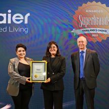 ไฮเออร์ คว้ารางวัลสุดยอดแบรนด์แห่งปี 4 ปีซ้อน จาก Superbrands Thailand