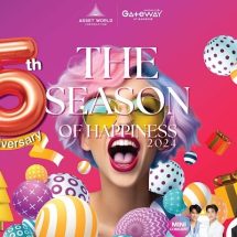 “เกทเวย์ แอท บางซื่อ” ฉลองครบรอบ 5 ปี กับพาเหรดส่งมอบความสุข ประเดิมด้วย นักแสดงสุดฮอต โอม ภวัต / เล้ง ธนพล ในงาน “5th Anniversary and The Season of Happiness 2024