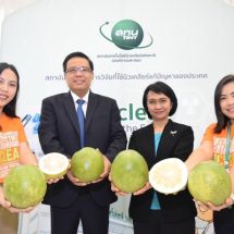 สหรัฐอเมริกาอนุญาตให้นำเข้าส้มโอฉายรังสีของไทยเป็นครั้งแรก สทน.พร้อมให้บริการฉายรังสีเต็มกำลังในฤดูกาลปี 2567 นี้