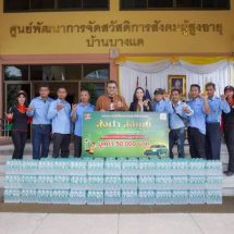 “คาราบาว” ปลื้มความสำเร็จจากโปรโมชั่นสุดยิ่งใหญ่ “บาวแดงช่วยคนไทยสร้างอาชีพ” ช่วยต่อยอดอาชีพ สร้างรายได้ให้คนไทย พร้อมดันส่วนแบ่งตลาดเครื่องดื่มชูกำลัง เติบโตอย่างต่อเนื่อง