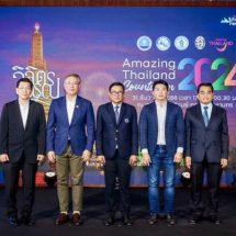 ททท. ปักหมุดงาน “Amazing Thailand Countdown 2024” ทั่วประเทศไทย เตรียมส่งความสุขรับศักราชใหม่ คาดเงินสะพัดกว่า 5 หมื่นล้านบาท
