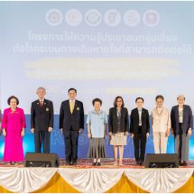 แพทยสมาคมแห่งประเทศไทยฯ เปิดตัวโครงการให้ความรู้ประชาชนกลุ่มเสี่ยงต่อโรคระบบทางเดินหายใจที่สามารถติดต่อได้ ภายใต้โครงการ #รู้ว่าเสี่ยง เลี่ยงเสียศูนย์ (#KnowMyRisk)