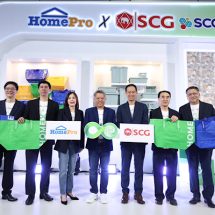 โฮมโปร ทุ่มกว่า 40 ล้าน เนรมิตมหกรรมช้อปส่งความสุข..แบบรักษ์โลก “โฮมโปร เอ็กซ์โป” คืนกำไรยิ่งใหญ่ส่งท้ายปี ตลอด 9 วันเต็ม พร้อมเปิดตัวครั้งแรก! ผนึกกำลังร่วมกับ SCG เพื่อพัฒนา “Circular Product” สินค้ารักษ์โลก