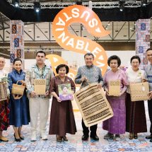 ต่อลมหายใจเครื่องจักสานไทย ภูมิปัญญาท้องถิ่นทรงคุณค่า ผ่าน “หนังสือเครื่องสานไทย”