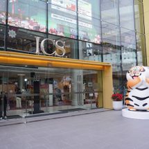 ไอซีเอส เปิดอาณาจักร Art Toys รวมกว่า 200 คาแรคเตอร์ พร้อม Exclusive 4 คาแรคเตอร์ Panghu, Dolores, Rainbow KIDO, Lulupie เปิดตัวคอลเลกชั่นพิเศษครั้งแรกในประเทศไทยตั้งแต่วันนี้ ถึง 5 ม.ค. 67 ณ ไอซีเอส ไลฟ์สไตล์ คอมเพล็กซ์
