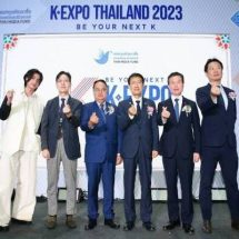 “K-EXPO THAILAND 2023” ประสบความสำเร็จอย่างล้นหลาม สานสัมพันธ์ด้านการทูต 65 ปี ไทย-เกาหลี