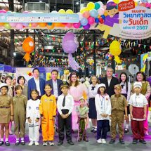 “ศุภมาส” เปิดงาน ‘ถนนสายวิทยาศาสตร์ รับวันเด็กแห่งชาติ ชวนเด็กไทยสนุกวิทย์อย่างสร้างสรรค์ ผ่านกิจกรรมแสนสนุก 12-14 ม.ค.นี้ ณ ศูนย์การค้า เดอะ สตรีท รัชดา
