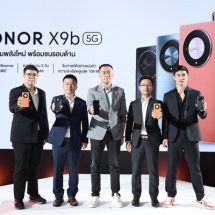 HONOR เปิดตัวมือถือสุดแกร่ง HONOR X9b จัดเต็มคุณภาพ อึด ถึก ทน! ชูโรงจอและเครื่องกันกระแทก 360 องศา เซอร์ไพรส์คว้า ‘ตะวันฉาย’ เป็นพรีเซนเตอร์ครั้งแรก!