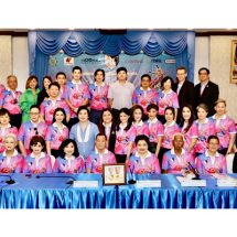 มูลนิธิช่วยคนปัญญาอ่อนแห่งประเทศไทยฯ จัดงานเดิน-วิ่งการกุศล “วิ่งสนุกปลูกปัญญา ครั้งที่ 2”