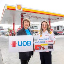 ยูโอบี จับมือ เชลล์ เอาใจผู้ขับขี่ แจกกระเป๋าใส่บัตร Marvelลิขสิทธิ์แท้ มูลค่า 290 บาทสำหรับผู้ถือบัตรยูโอบีเท่านั้น