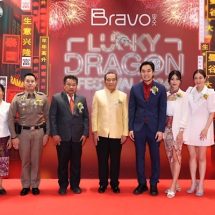 “BRAVO BKK” จัดงานเฉลิมฉลองตรุษจีนสุดยิ่งใหญ่ ต้อนรับปีมังกร พบกิจกรรมสุดพิเศษ พร้อมสาระความบันเทิงครบครัน ตั้งแต่ 9-11 ก.พ. 2567