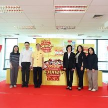 ตอบรับล้นหลาม! วุ้นเส้นต้นสน ปิดแคมเปญแจกรางวัลใหญ่ทองคำแท่งให้ผู้โชคดี จากโปรโมชั่น “อร่อยทุกซอง ลุ้นรวยทองทุกวัน กับครอบครัวต้นสน”