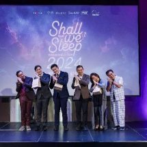 The People ประกาศความสำเร็จ Shall We Sleep 2024 : Wellness Night from Dusk till Dawn ย้ำคุณภาพการนอนสำคัญต่อชีวิตที่ดีของผู้คน