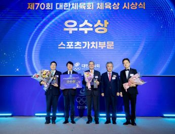 “ดร.ฮาราลด์ ลิงค์” ได้รับรางวัลเกียรติยศ ผู้ทำคุณประโยชน์ด้านการกีฬา ให้กับสมาพันธ์กีฬาขี่ม้าแห่งประเทศเกาหลีใต้