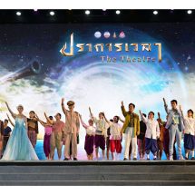 สุดตระการตา! “ปราการเวลา The Theatre”ชวนล่องผ่านห้วงเวลา กว่าจะเป็นแผ่นดินเมืองสมุทรปราการ