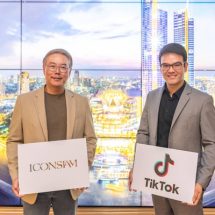 ไอคอนสยาม ผนึกกำลัง TikTok สร้างประสบการณ์เหนือความคาดหมาย ขับเคลื่อนเศรษฐกิจสร้างสรรค์ ผลักดัน Thai Soft Power สู่เวทีโลก