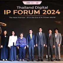 ดีป้า เนรมิตงานใหญ่ “Thailand Digital IP Forum 2024”เดินหน้ายกระดับความรู้เกี่ยวกับทรัพย์สินทางปัญญาด้านดิจิทัล