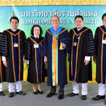 ร่วมแสดงความยินดี ดร.ฮาราลด์ ลิงค์ ประธาน บี.กริม และซีอีโอ บี.กริม เพาเวอร์ รับปริญญาบริหารธุรกิจดุษฎีบัณฑิตกิตติมศักดิ์ จาก ม.รามคำแหง