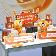 XTransfer บุกตลาดเอสเอ็มอีไทย ร่วมแสดงโซลูชั่นการชำระเงินข้ามพรมแดนรองรับการเติบโตของการค้าระหว่างประเทศ ในงาน “STYLE Bangkok 2024”