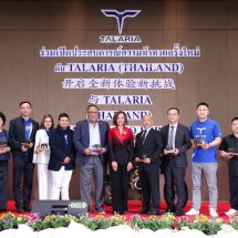 พิมพ์ภัทราหนุนภาคเอกชนไทยสานนโยบาย EV ของรัฐบาล เอ็ม กรุ๊ป โฮลดิ้ง ประเทศไทย จับมือ เจียหลิง กรุ๊ป และ ทาลาเรีย พาวเวอร์ เทค ประเทศจีน ขานรับผลิต E BIKE ตั้งไทยเป็นฐานส่งออกอาเซียน