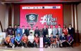 “แพลน บี มีเดีย” เตรียมเปิดสนาม “eFootball Thailand Pro League 2024” สานต่อทัวร์นาเม้นต์อีสปอร์ตอาชีพ ยกระดับนักกีฬาไทยทัดเทียมสากล