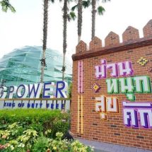 เปิดฉากอย่างยิ่งใหญ่ “อภิมหาสงกรานต์รางน้ำ” ชูซอฟต์พาวเวอร์ด้านประเพณีไทยและเอกลักษณ์ย่านรางน้ำ ตอกย้ำจุดหมายปลายทางท่องเที่ยวแห่งการเฉลิมฉลองของทุกเทศกาลที่ดีที่สุดในไทย จัดเต็มกิจกรรมความบันเทิง วันนี้ – 16 เม.ย. นี้