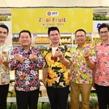 “พาณิชย์” จัด “Thai Fruit Festival 2024 by MOC” ขนผลไม้สด-แปรรูป ขนมหวาน ไอศกรีม ขายในงานมหาสงกรานต์ ที่ท้องสนามหลวง