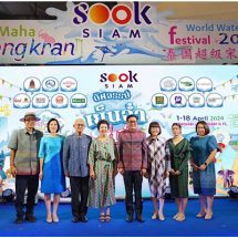 เมืองสุขสยาม ผนึกพันธมิตร จัดงานสงกรานต์ “สุขสยามอัศจรรย์ เย็นฉ่ำ ชื่นใจ” ร่วมผลักดัน Soft Power อัตลักษณ์ความเป็นไทย เพิ่มมูลค่าเศรษฐกิจสร้างสรรค์
