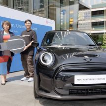 ยูโอบี มอบรางวัลรถ MINI Limited Edition ออกแบบร่วมกับ Paul Smith ที่มีเพียง 5 คันในโลก ให้แก่ผู้โชคดีจากแคมเปญ Limited Edition, Unlimited Love