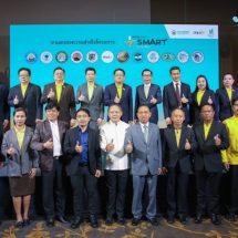 กระทรวงดีอี – ดีป้า ประกาศความสำเร็จโครงการ DIGITAL INFINITY: SMART LIVING สร้างเมืองอัจฉริยะน่าอยู่ด้วยเทคโนโลยีดิจิทัล กระตุ้นมูลค่าทางเศรษฐกิจกว่า 200 ล้านบาท
