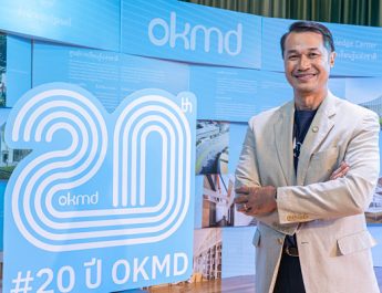 เปิดผลสำเร็จ 20 ปี OKMD จากอดีต ปัจจุบัน สู่อนาคตเดินหน้าสร้างสังคมแห่งการเรียนรู้ตลอดชีวิต เตรียมเปิด “ศูนย์การเรียนรู้แห่งชาติ” บน ถ.ราชดำเนินให้เป็น “ต้นแบบแหล่งเรียนรู้สาธารณะของประเทศ” ภายในปี 2570