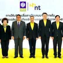 NT วางระบบโครงข่ายอินเทอร์เน็ตความเร็วสูง และ โครงข่ายชนิดใหม่ SDN เพื่อให้บริการด้านโทรคมนาคมภายใน ศูนย์ราชการเฉลิมพระเกียรติฯ อย่างเต็มรูปแบบ