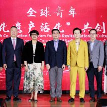มูลนิธิ Reignwood Cultural Foundation จัดยิ่งใหญ่ งานแลกเปลี่ยนวัฒนธรรมจีน-อาเซียน ครั้งที่ 2 ประจำปี 2024 ส่งเสริมการแลกเปลี่ยนทางวัฒนธรรมและมิตรภาพระหว่างจีนและไทย
