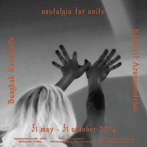 บางกอก คุนส์ฮาเลอ ชวนคุณสำรวจแกนความคิดผ่านศิลปะของสิ่งที่มองไม่เห็น นิทรรศการร่วมสมัย “nostalgia for unity” ผลงานของกรกฤต อรุณานนท์ชัย