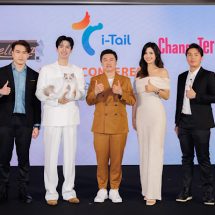 ไอ-เทล ปลุกกระแส Pet Humanization! คว้า 2 แบรนด์พรีเซนเตอร์ชื่อดัง พร้อมชูจุดเด่นนวัตกรรมอาหารสัตว์เลี้ยงระดับพรีเมียม