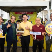 “พาณิชย์” ยกทัพผลไม้ภาคใต้ ส่งตรงถึงมือผู้บริโภค