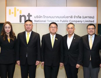 NT แถลงผลประกอบการ 4 เดือนแรกปี 67 เผยกำไรสุทธิ 2,257 ล้านบาท