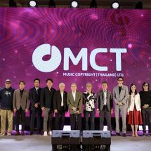 MCT ฉลองใหญ่ครบรอบ 30 ปี รวมพลังคนดนตรี พัฒนาศักยภาพ สู่ความสำเร็จที่ยั่งยืน