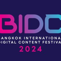 งาน Bangkok International Digital Content Festival 2024 (BIDC 2024)