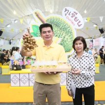 อธิบดีกรมการค้าภายใน ตรวจเยี่ยมกิจกรรมรณรงค์บริโภคผลไม้ Thai Fruit Festival by MOC 2024″ ณ ลานด้านหน้าศูนย์การค้าเซ็นทรัลเวิลด์