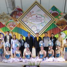 พลาดไม่ได้สำหรับนักชิม! งาน “มหัศจรรย์สีสันอาหารกลุ่มจังหวัดภาคตะวันออก 2” ชิมของอร่อย ช้อปของดีของเด่นแห่งภาคตะวันออก