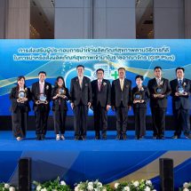 อย. ขานรับนโยบายรัฐบาล เชิดชูผู้ประกอบการน้ำดี นำเข้าผลิตภัณฑ์สุขภาพคุณภาพตามหลัก GIP Plus