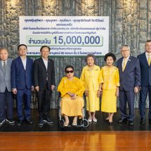 ภาคี เครือข่าย ร่วมกับโรงแรมและรีสอร์ทในเครือเซ็นทารา และ เซ็นทรัลเรสตอรองส์กรุ๊ป จำกัด บริจาคเงินจำนวน 15 ล้านบาท ให้แก่ มูลนิธิโรงพยาบาลตำรวจในพระบรมราชินูปถัมภ์