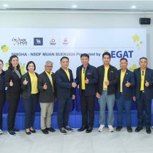 กฟผ.จับมือ ไทยแอลฯ จัดศึก “สิงห์-เอ็นเอสดีเอฟ ม่วนซื่น 2024” ที่เขื่อนอุบลรัตน์