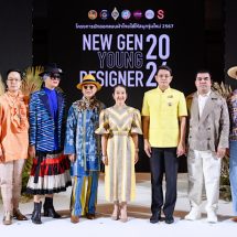 กระทรวงมหาดไทย แถลงข่าวการประกวดโครงการนักออกแบบผ้าไทยใส่ให้สนุกรุ่นใหม่ประจำปี 2567 เพื่อพัฒนาทักษะองค์ความรู้การออกแบบตัดเย็บ สู่การเป็นนักออกแบบผ้าไทยมืออาชีพ