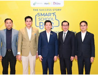 กระทรวงดีอี – ดีป้า ชูโครงการ Smart School Bus ต้นแบบกลไกยกระดับ ผลิตภัณฑ์-บริการดิจิทัลสัญชาติไทยได้มาตรฐานสากล สู่การประยุกต์ใช้ดิจิทัลยั่งยืน