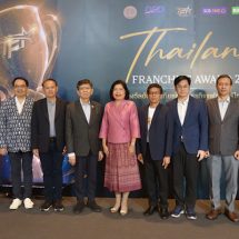 กรมพัฒนาธุรกิจฯ เปิดตัวกิจกรรมการประกวดสร้างแบรนด์แฟรนไชส์ให้ติดดาว พิชิตรางวัล “Thailand Franchise Award 2024” พร้อมดึงกูรูด้านแฟรนไชส์เผย 7 เคล็ดลับช่วยยกระดับธุรกิจ