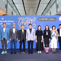 ดีพร้อม เตรียมจัดบิ๊กอีเวนท์ “CRAFT DRINK by DIPROM” ศาสตร์และศิลป์เครื่องดื่มไทย นำธุรกิจไกลสู่สากล 5 – 10 ก.ย.นี้ ณ ลานศูนย์การค้าเซ็นทรัลเวิลด์