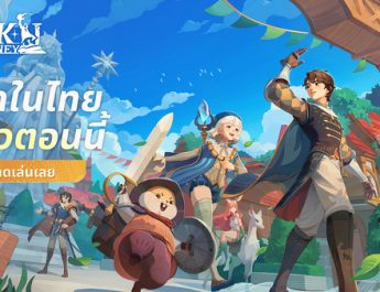 AFK Journey พร้อมเล่นในไทยแล้ววันนี้ ก่อนจะมาพบกับ Wonderfest มาโลดแล่นคืนนี้ไปในโลกแฟนตาซี Open World และสุดแสนตราใจอีกครั้ง!